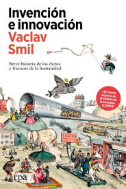 Invenci?n e innovaci?n Breve historia de los ?xitos y fracasos de la humanidad【電子書籍】[ Vaclav Smil ]