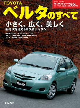 �˥塼��ǥ�®�� ��368�� �ȥ西���٥륿�Τ��٤� 