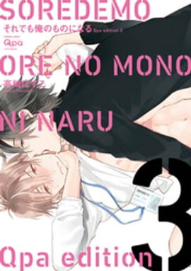 cresc.����ǤⲶ�Τ�Τˤʤ롡Qpa edition���ŻҸ�������������̡���դ��� 3 