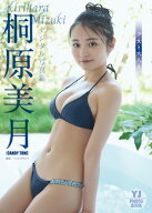 【デジタル限定 YJ PHOTO BOOK】桐原美月(CANDY TUNE)写真集「少女と大人と」【電子書籍】[ 桐原美月 ]