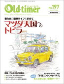 Old-timer 2024年 8月号 No.197