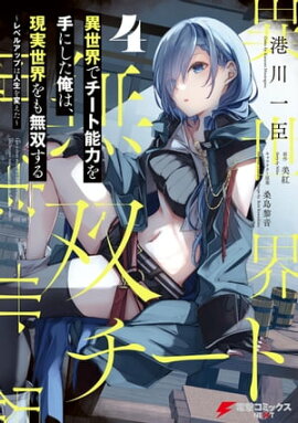 ǥǽϤˤϡ̵Ф 4٥륢åפϿѤ 