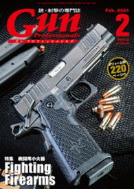 月刊Gun Professionals2021年2月号【電子書籍】[ Gun Professionals編集部 ]