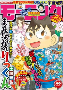 ⡼˥ 2017ǯ40 [2017ǯ831ȯ] 