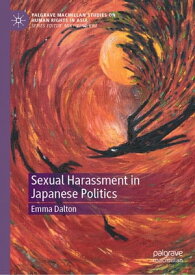 Sexual Harassment in Japanese Politics【電子書籍】[ Emma Dalton ]