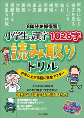6ǯʬ�������������������δ���1026�����ɤ߼��ɥ�롡��ؤ˾夬�����˴����ޥ����� 
