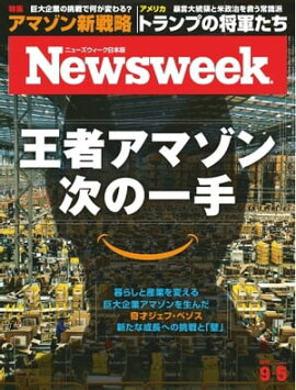 �˥塼���������������� 2017ǯ9��5�� 