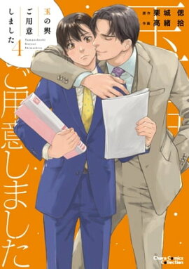 ̤ѰդޤʣˡSSդŻҸǡ 