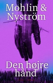Den h?jre h?nd【電子書籍】[ Peter Mohlin ]