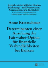 Determinanten einer Ausuebung der Fair-value-Option fuer finanzielle Verbindlichkeiten bei Banken【電子書籍】[ Anne Kretzschmar ]