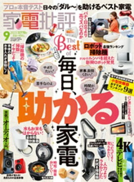 ������ɾ 2023ǯ9�����Żҽ����Ǹ�����ŵ�դ��� 