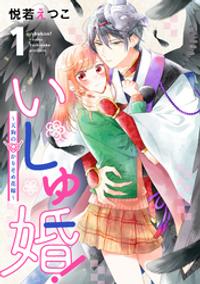 楽天ブックス 電子書籍 漫画 コミック 少女 別冊フレンド ジャンルの商品一覧