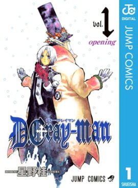 D.Gray-man 1 