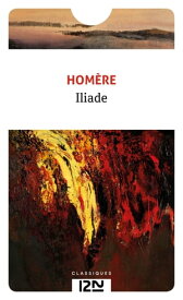 Iliade【電子書籍】[ Hom?re ]