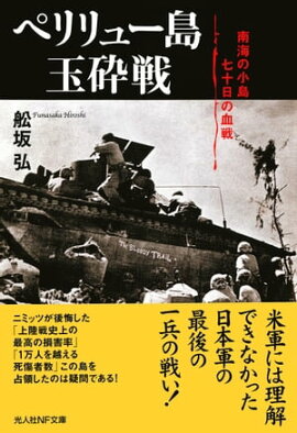ダウンロード済み 船坂弘 なんj 船坂弘 なんj
