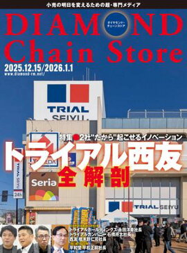 ��������ɡ��������󥹥ȥ�2025ǯ12��15��/2026ǯ1��1���� 