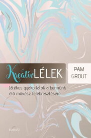 Kreat?v l?lek J?t?kos gyakorlatok a benn?nk ?l? m?v?sz fel?breszt?s?re【電子書籍】[ Pam Grout ]