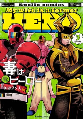 �ʤϸ��ҡ�������3 