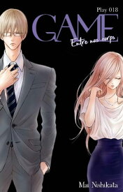 GAME - Entre nos corps - Chapitre 18 (VF)【電子書籍】[ Mai Nishikata ]