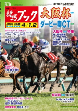 �������ϥ֥å�2023ǯ03��27��ȯ��� 