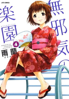 ̵�ٵ��γڱ� 4 