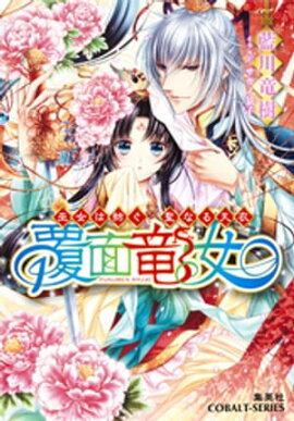 ʤ��ε��1��������¤������ʤ�ŷ��ڥߥ˾���Ĥ��� 