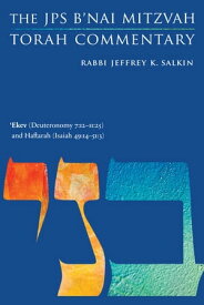 'Ekev (Deuteronomy 7:12-11:25) and Haftarah (Isaiah 49:14-51:3) The JPS B'nai Mitzvah Torah Commentary【電子書籍】[ Rabbi Jeffrey K. Salkin ]