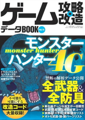 �����๶ά����¤�ǡ���BOOK Vol.15 ���ͥ�å� vol.756