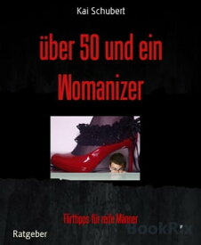 ?ber 50 und ein Womanizer Flirttipps f?r reife M?nner【電子書籍】[ Kai Schubert ]