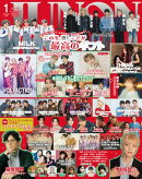 JUNON 2026年 01月号