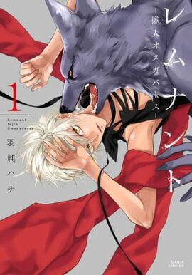 ���ʥ�� 1 -�ÿͥ��ᥬ�С���-�ڥ��ߥå����ǡ� 