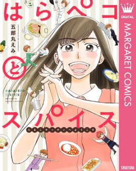 楽天kobo電子書籍ストア ｄｒ プリズナー ４ 石川小松