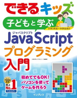 Ǥ륭åҤɤȳؤ֡JavaScriptץߥ 