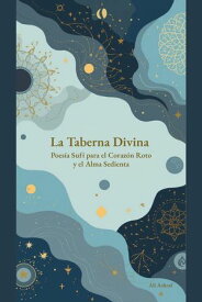 La Taberna Divina: Poes?a Suf? para el Coraz?n Roto y el Alma Sedienta 【電子書籍】[ Ali Ashraf ]