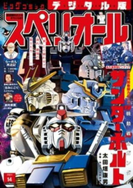 �ӥå����ߥå����ڥꥪ���� 2024ǯ14���2024ǯ6��28��ȯ��� 