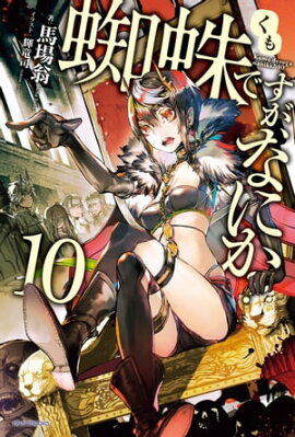 ����Ǥ������ʤˤ��� 10 