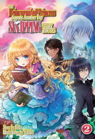The Reincarnated Princess Spends Another Day Skipping Story Routes: Volume 2【電子書籍】[ Bisu ]