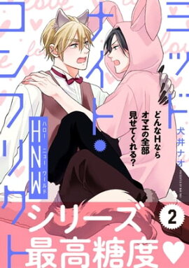 ߥåɥʥȡեꥯȡHNW2áۡŵդ 