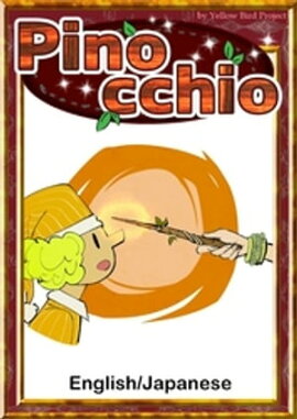 PinocchioEnglish/Japanese versions 