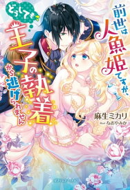 楽天市場 人魚姫 イラスト 無料の通販