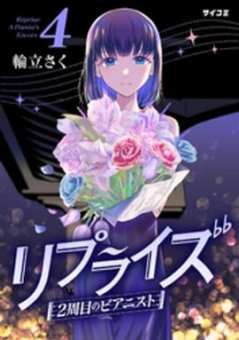 ��ץ饤�� 2���ܤΥԥ��˥��ȡʣ��� 