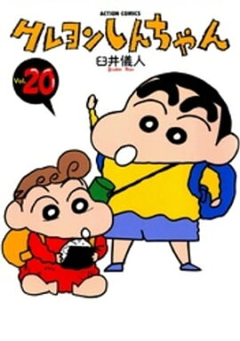 �����󤷤�����20 