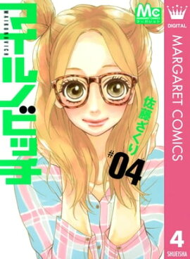 マイルノビッチ 4 