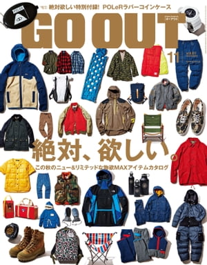 GO OUT 2014年11月号 Vol.61【電子書籍】[ 三栄書房 ]