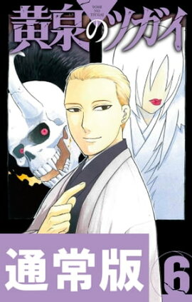 �����Υĥ��� 6���̾��� 