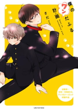 �ͤΥ����դ�ײ� 