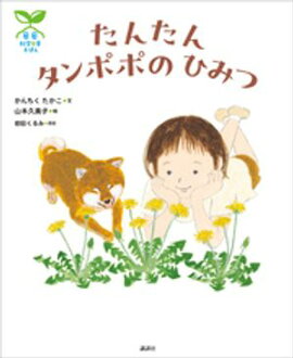 �ʳؤβꤨ�ۤ󡡤��󤿤󡡥���ݥݤΡ��Ҥߤ� 