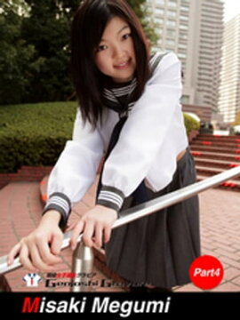 美咲萌　写真集　Part.4 