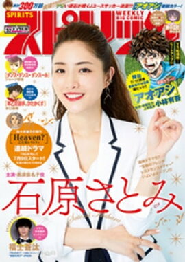 ӥåߥåԥå 2019ǯ322019ǯ78ȯ 