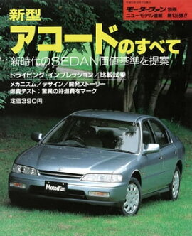 �˥塼��ǥ�®�� ��135�� �����������ɤΤ��٤� 